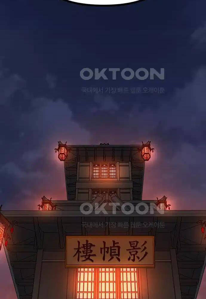 Thông Bách Chap 14 - Next Chap 15