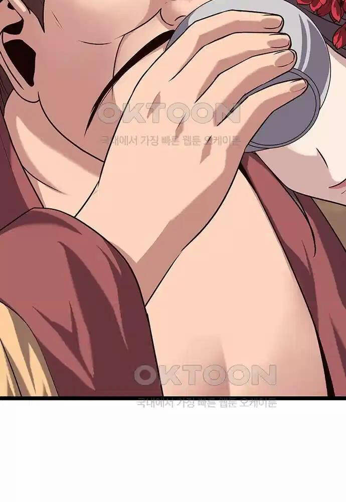 Thông Bách Chap 14 - Next Chap 15