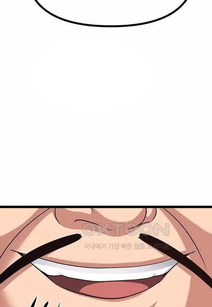Thông Bách Chap 14 - Next Chap 15