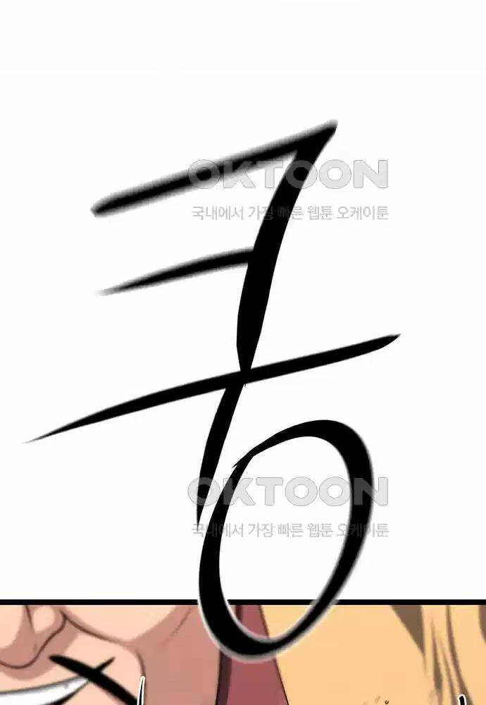 Thông Bách Chap 14 - Next Chap 15