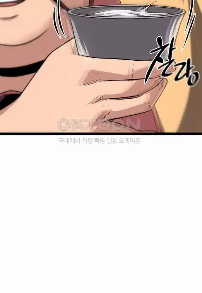 Thông Bách Chap 14 - Next Chap 15