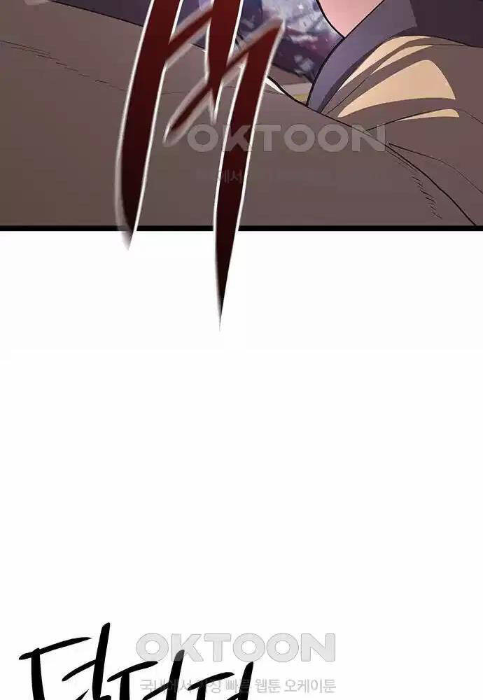 Thông Bách Chap 14 - Next Chap 15