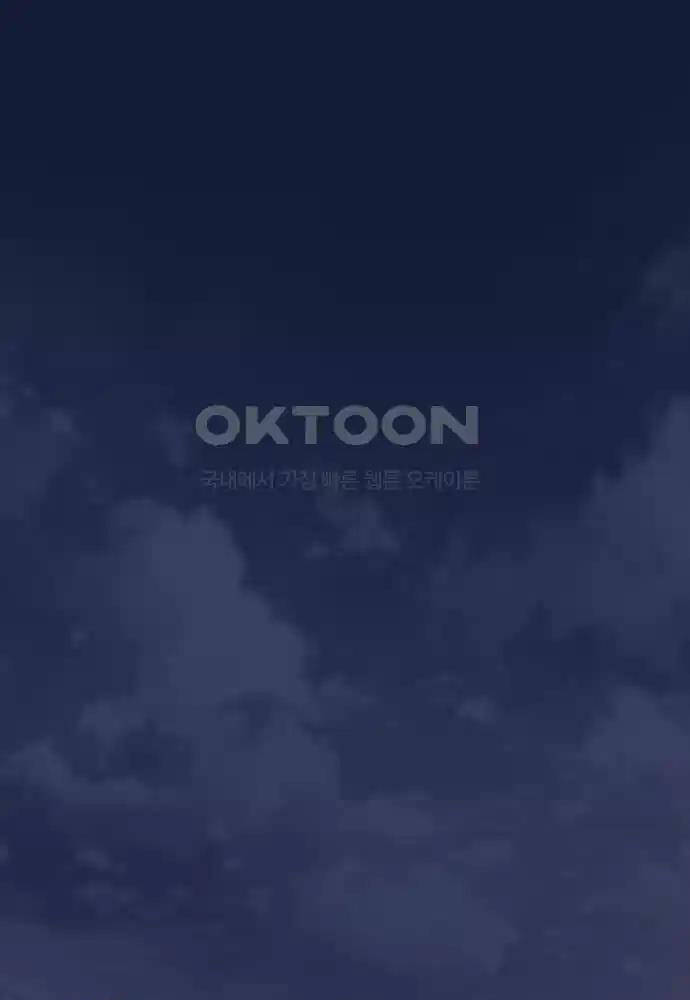 Thông Bách Chap 14 - Next Chap 15