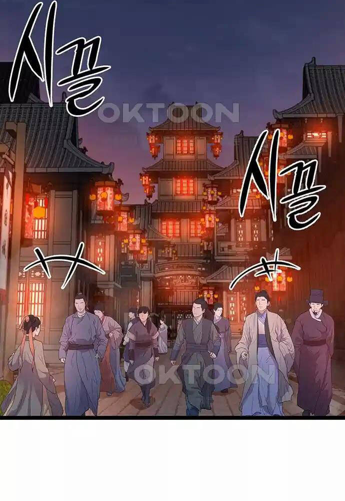 Thông Bách Chap 14 - Next Chap 15