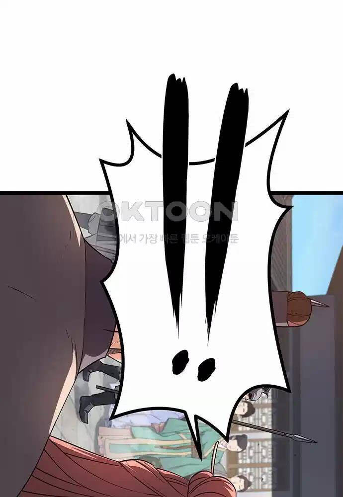 Thông Bách Chap 15 - Next Chap 16