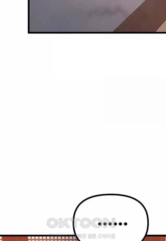 Thông Bách Chap 15 - Next Chap 16