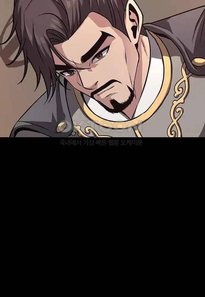 Thông Bách Chap 15 - Next Chap 16