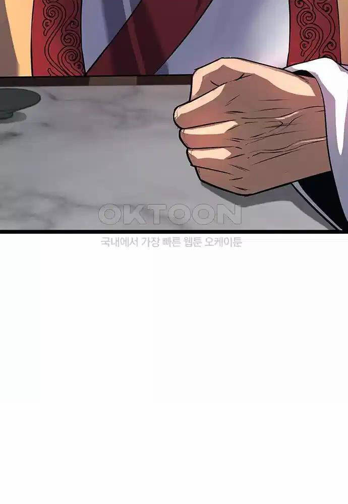 Thông Bách Chap 15 - Next Chap 16