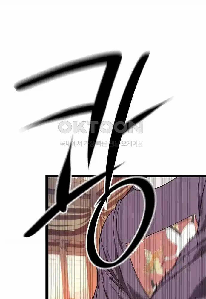 Thông Bách Chap 15 - Next Chap 16