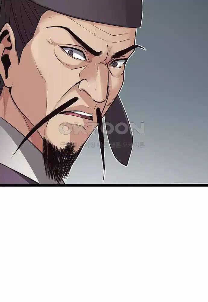 Thông Bách Chap 15 - Next Chap 16