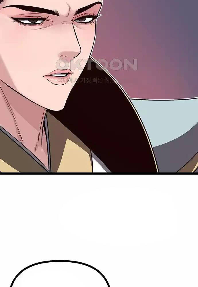 Thông Bách Chap 15 - Next Chap 16