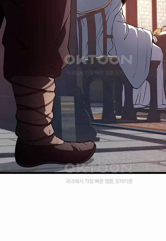Thông Bách Chap 15 - Next Chap 16