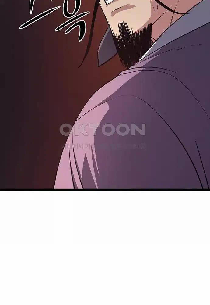Thông Bách Chap 15 - Next Chap 16