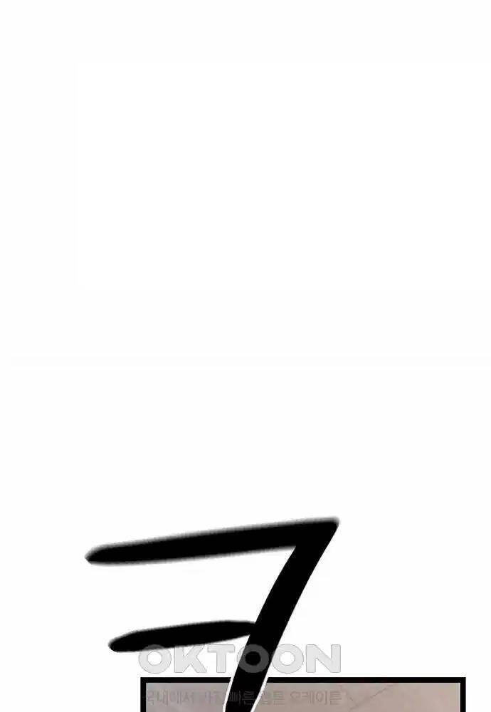 Thông Bách Chap 15 - Next Chap 16