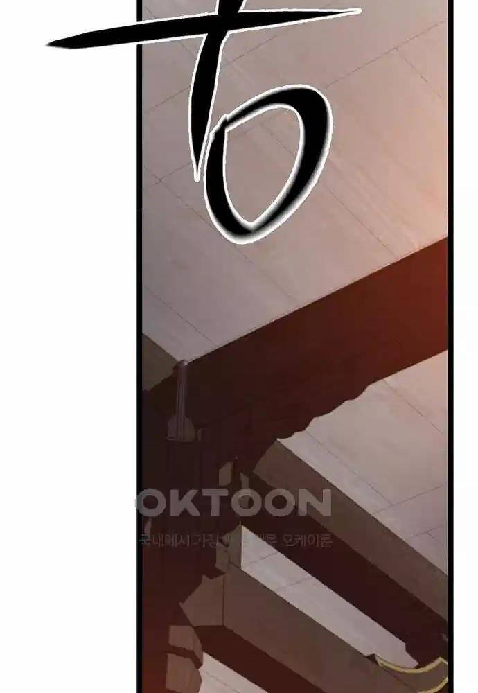 Thông Bách Chap 15 - Next Chap 16