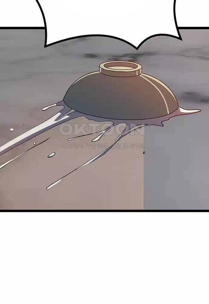 Thông Bách Chap 15 - Next Chap 16