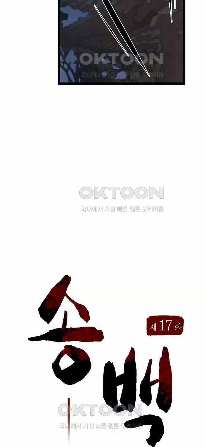 Thông Bách Chap 17 - Next Chap 18
