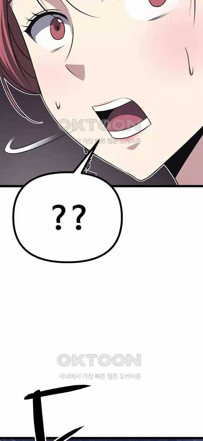 Thông Bách Chap 17 - Next Chap 18