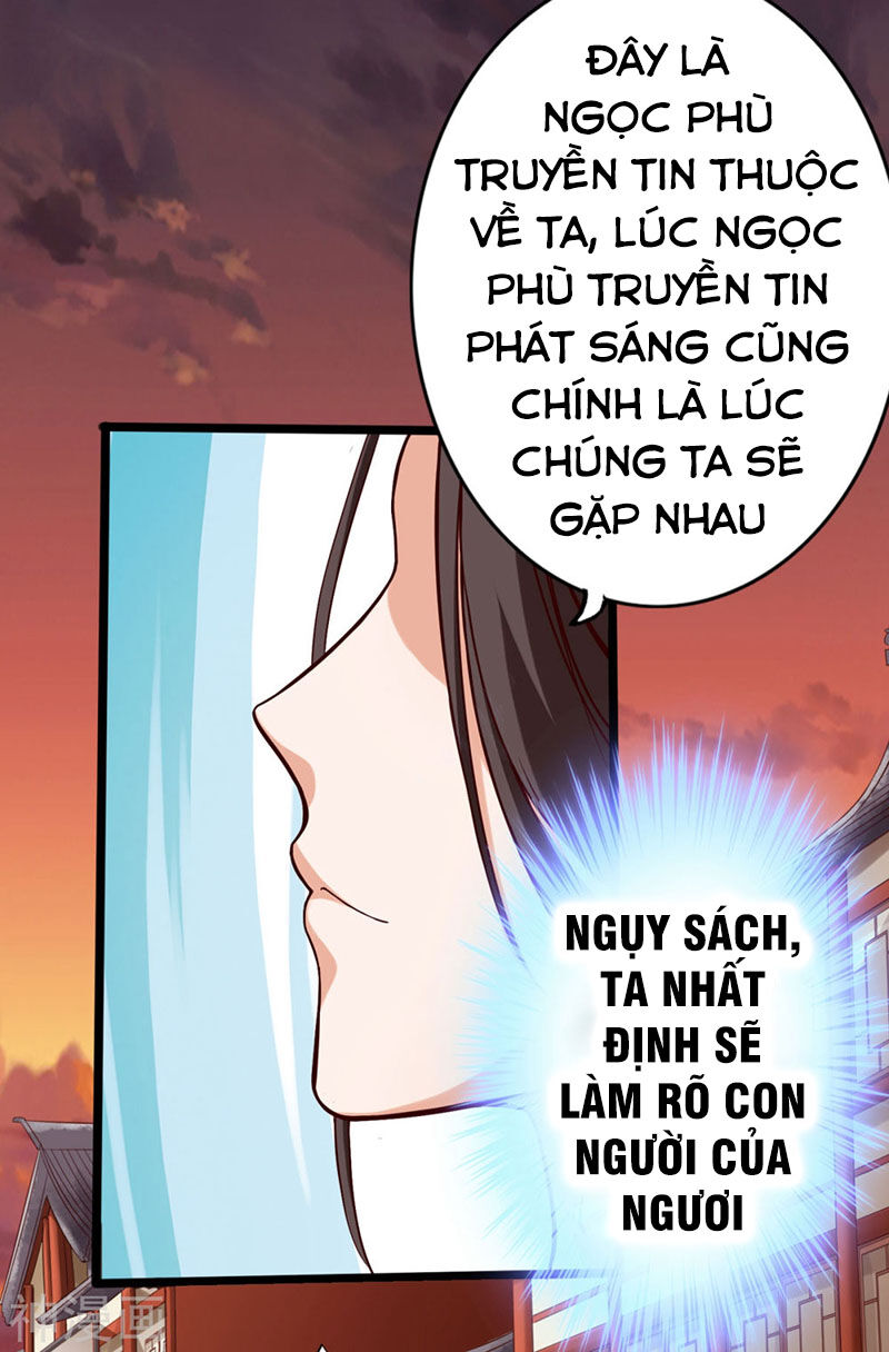 Thông Thiên Chi Lộ Chap 18 - Next Chap 19