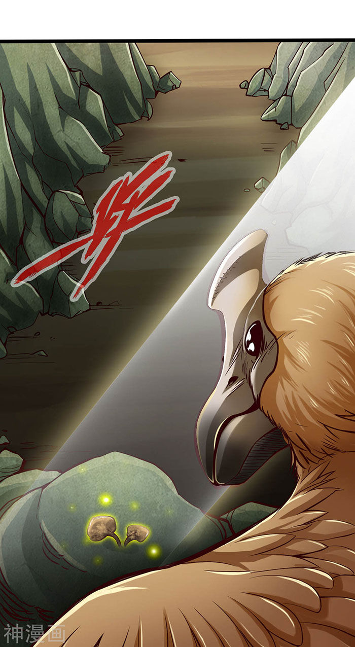 Thông Thiên Chi Lộ Chap 20 - Next Chap 21