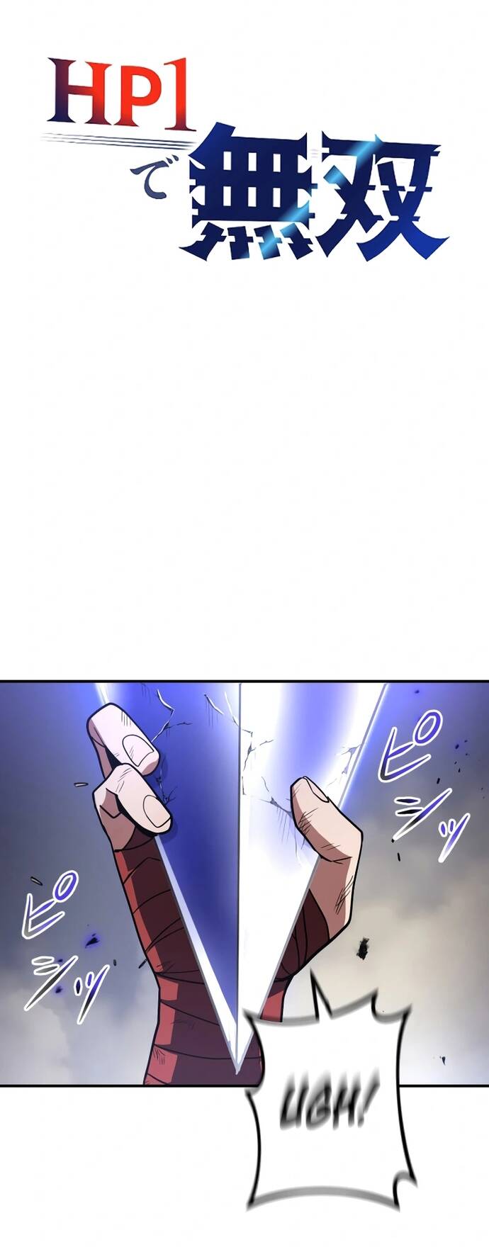 Thống Trị Với Chỉ 1 Máu Chap 9 - Next Chap 10