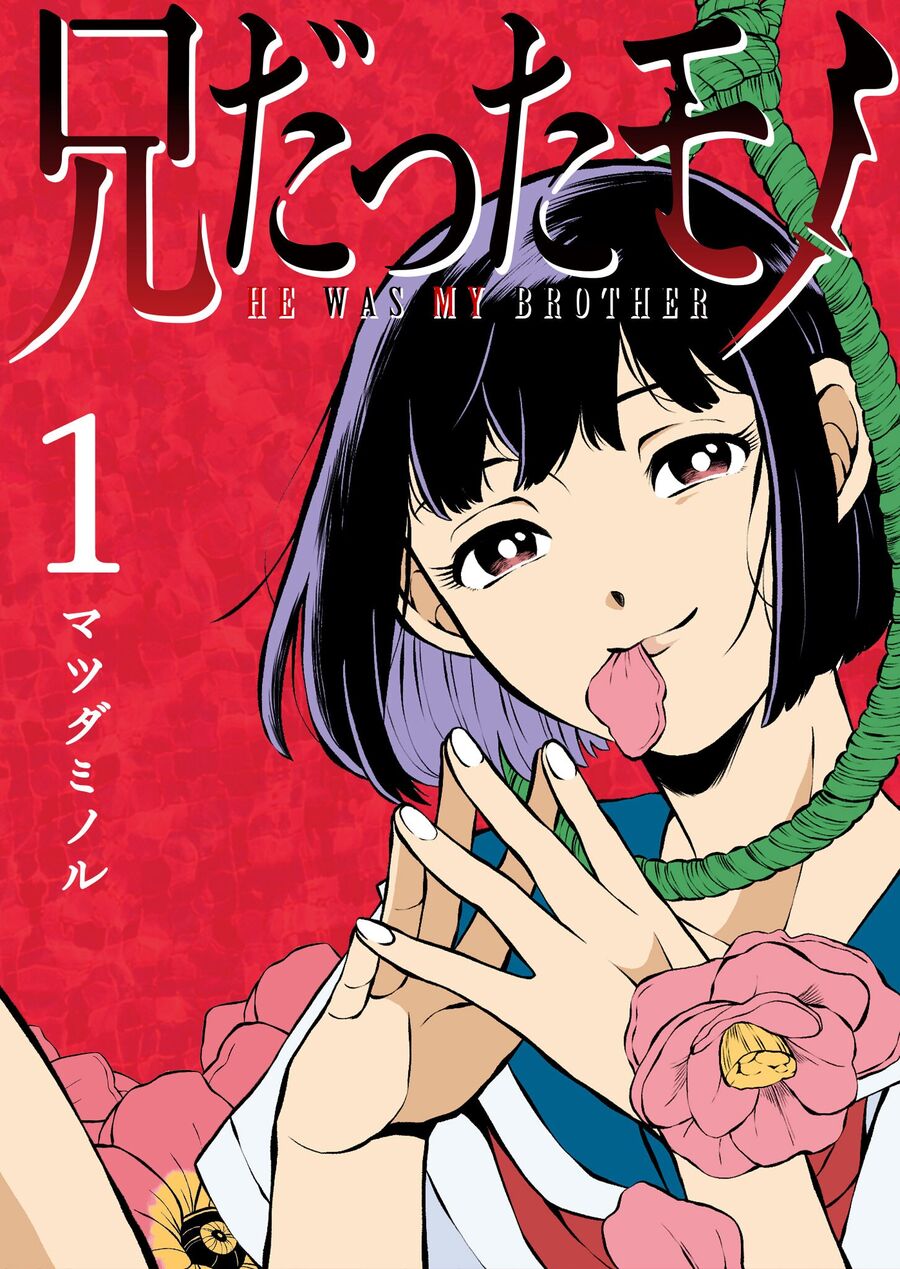 Thứ Đã Từng Là Anh Trai Tôi Chap 1 - Next Chap 2
