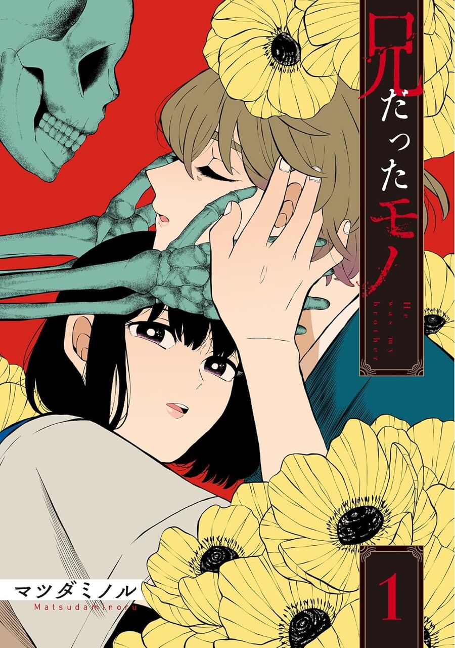 Thứ Đã Từng Là Anh Trai Tôi Chap 1 - Next Chap 2