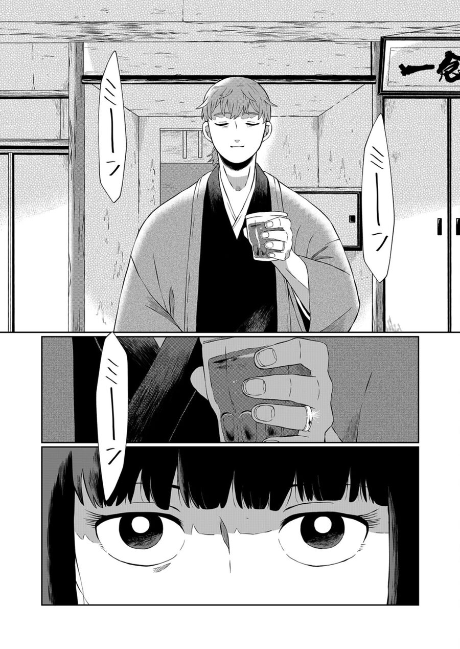 Thứ Đã Từng Là Anh Trai Tôi Chap 1 - Next Chap 2