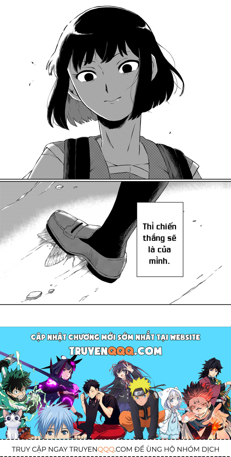 Thứ Đã Từng Là Anh Trai Tôi Chap 1 - Next Chap 2