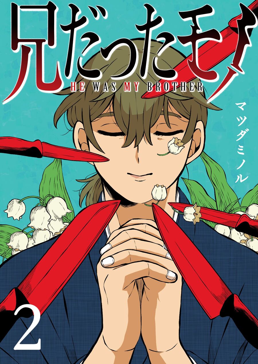 Thứ Đã Từng Là Anh Trai Tôi Chap 10 - Next Chap 11
