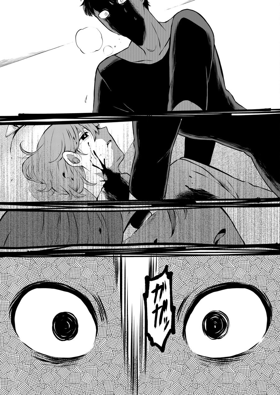 Thứ Đã Từng Là Anh Trai Tôi Chap 13 - Next Chap 14