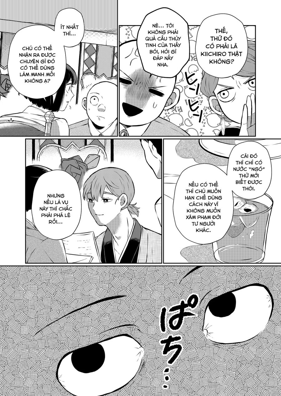 Thứ Đã Từng Là Anh Trai Tôi Chap 13 - Next Chap 14