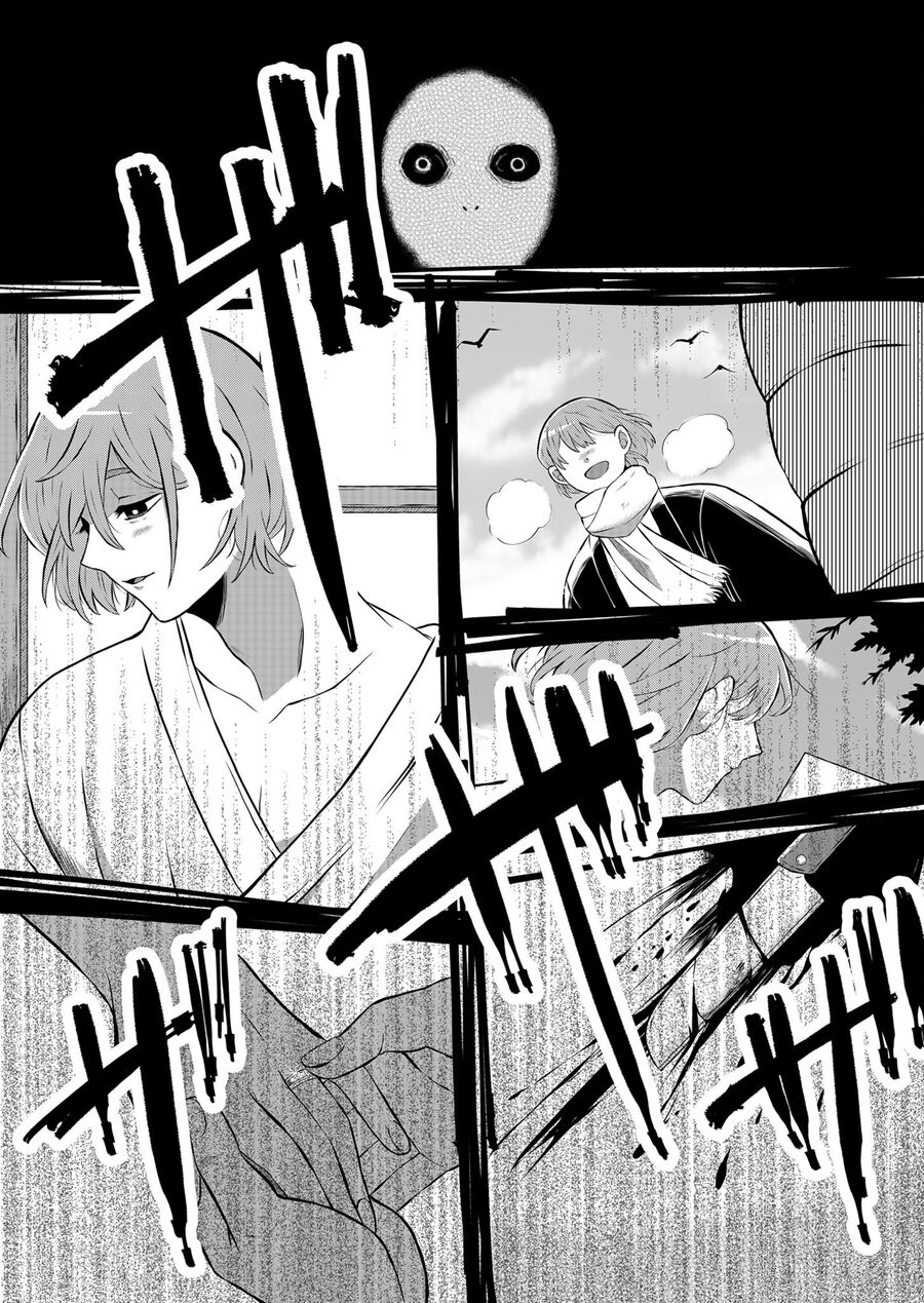 Thứ Đã Từng Là Anh Trai Tôi Chap 13 - Next Chap 14