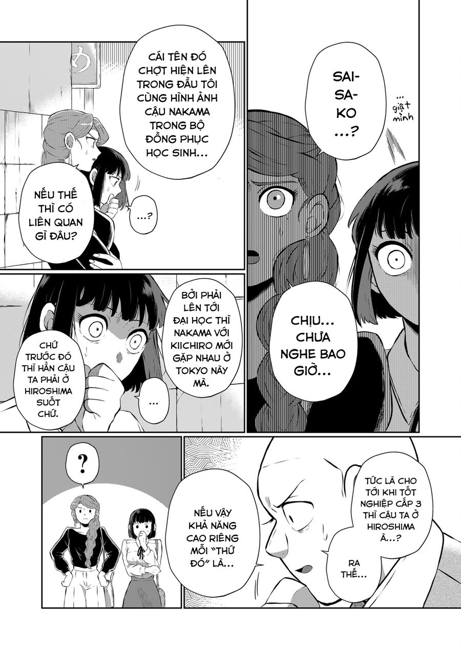 Thứ Đã Từng Là Anh Trai Tôi Chap 14 - Next Chap 15
