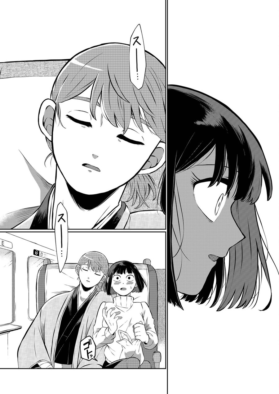 Thứ Đã Từng Là Anh Trai Tôi Chap 15 - Next Chap 16