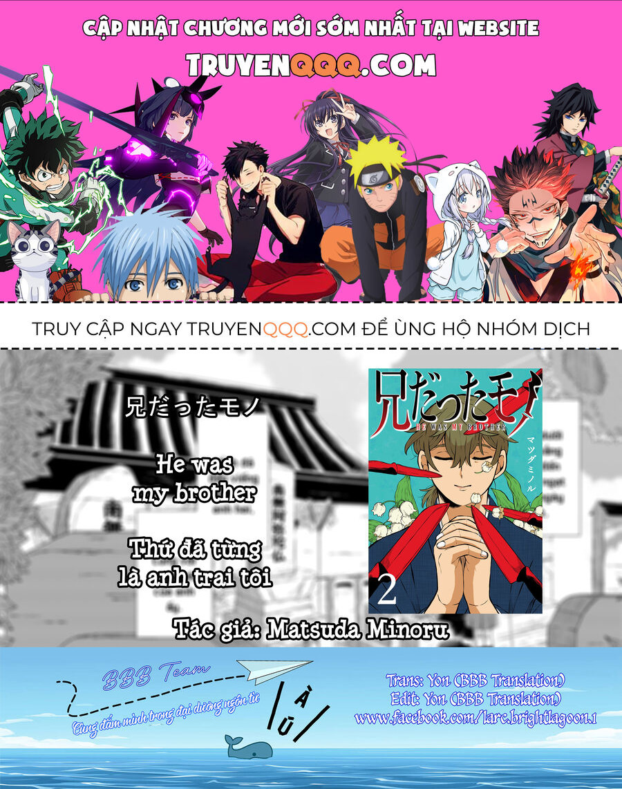 Thứ Đã Từng Là Anh Trai Tôi Chap 16 - Next Chap 17