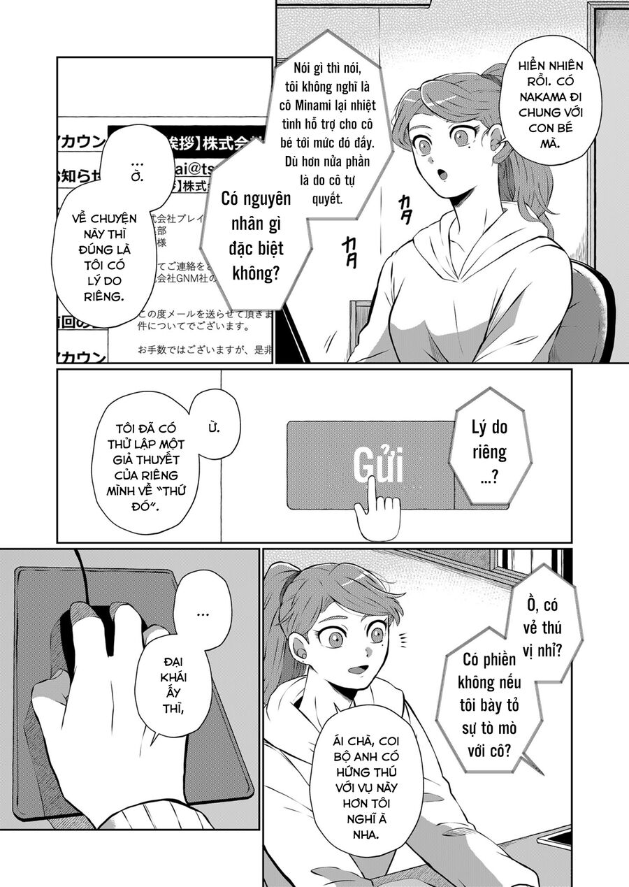 Thứ Đã Từng Là Anh Trai Tôi Chap 16 - Next Chap 17