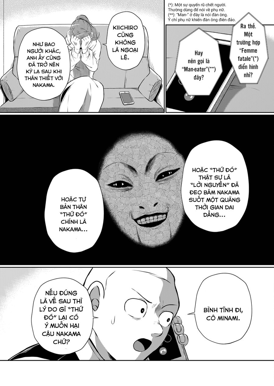 Thứ Đã Từng Là Anh Trai Tôi Chap 17 - Next Chap 18