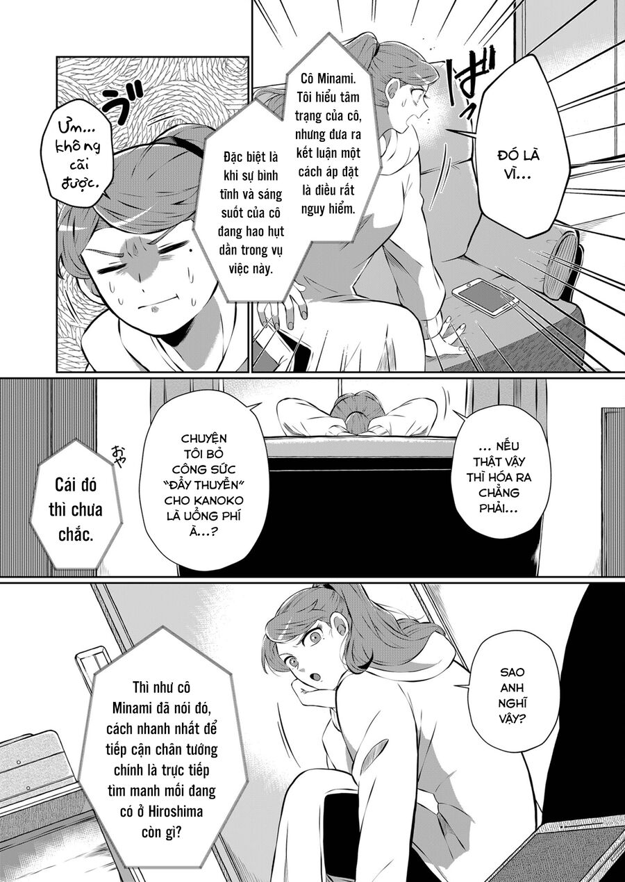 Thứ Đã Từng Là Anh Trai Tôi Chap 17 - Next Chap 18