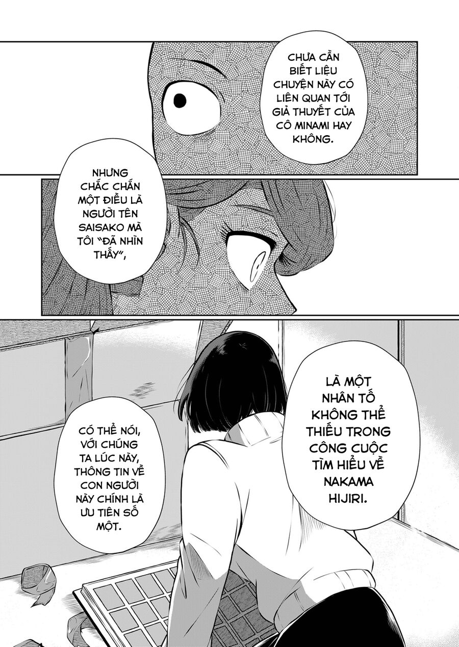 Thứ Đã Từng Là Anh Trai Tôi Chap 17 - Next Chap 18