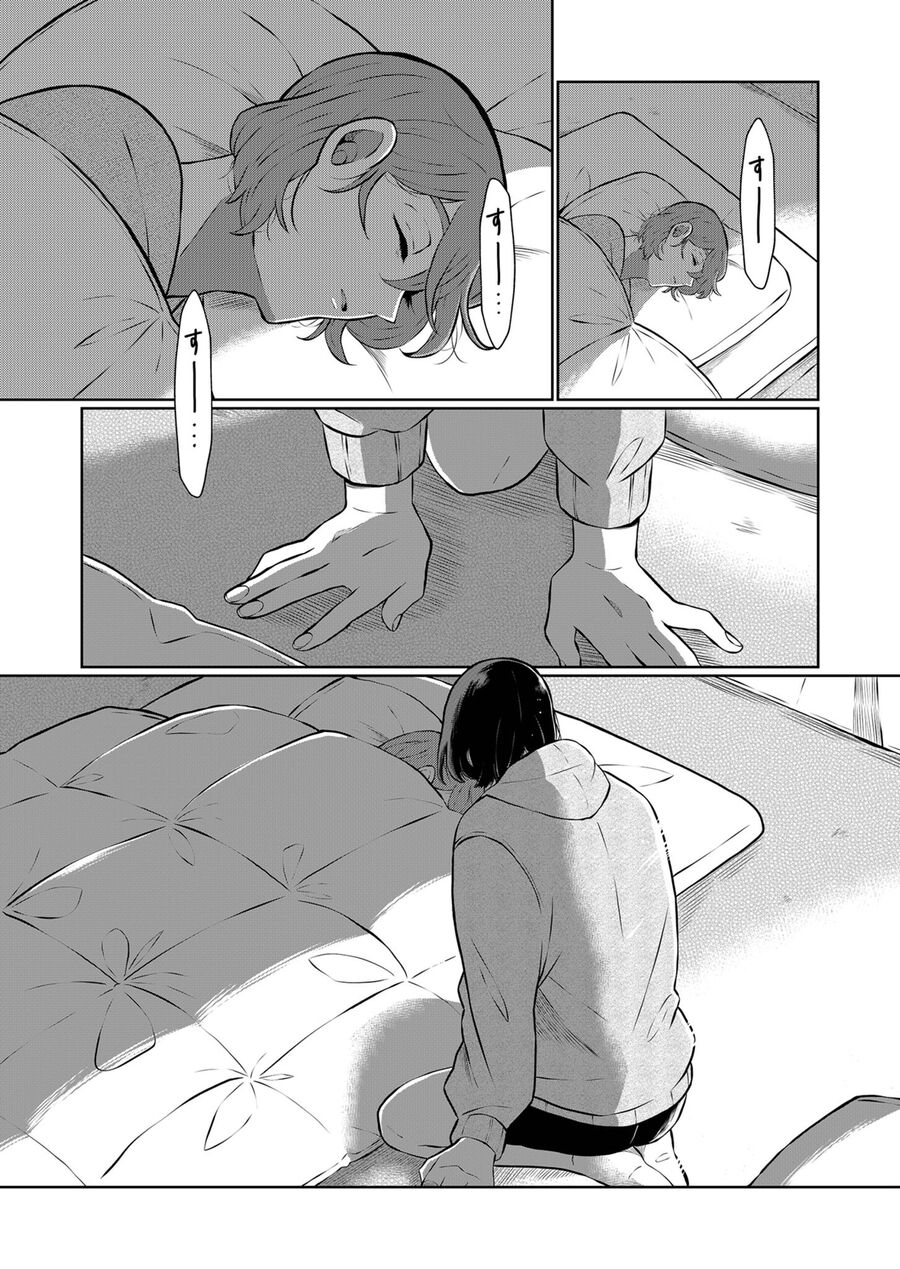 Thứ Đã Từng Là Anh Trai Tôi Chap 19 - Next Chap 20