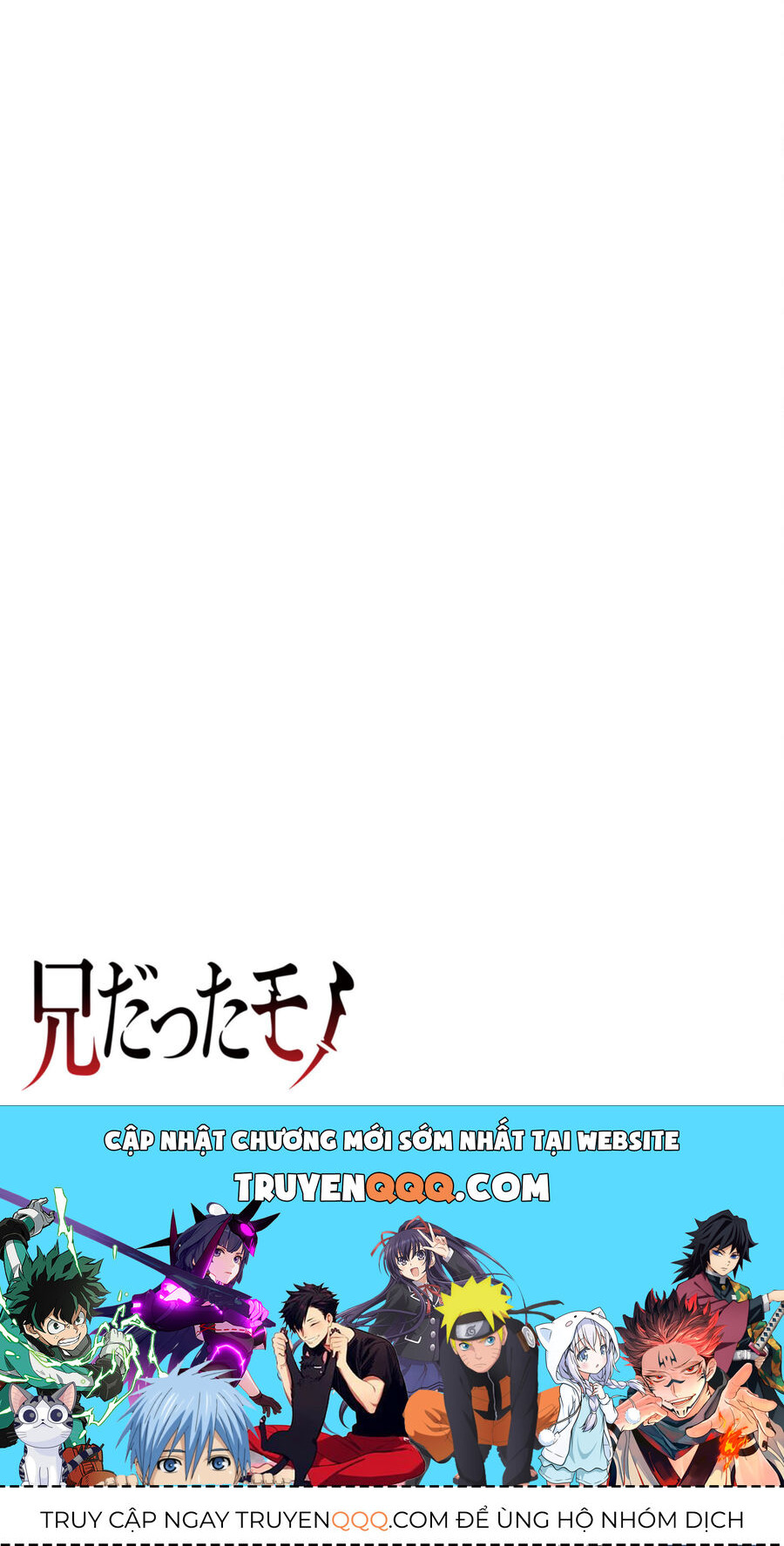 Thứ Đã Từng Là Anh Trai Tôi Chap 2 - Next Chap 3