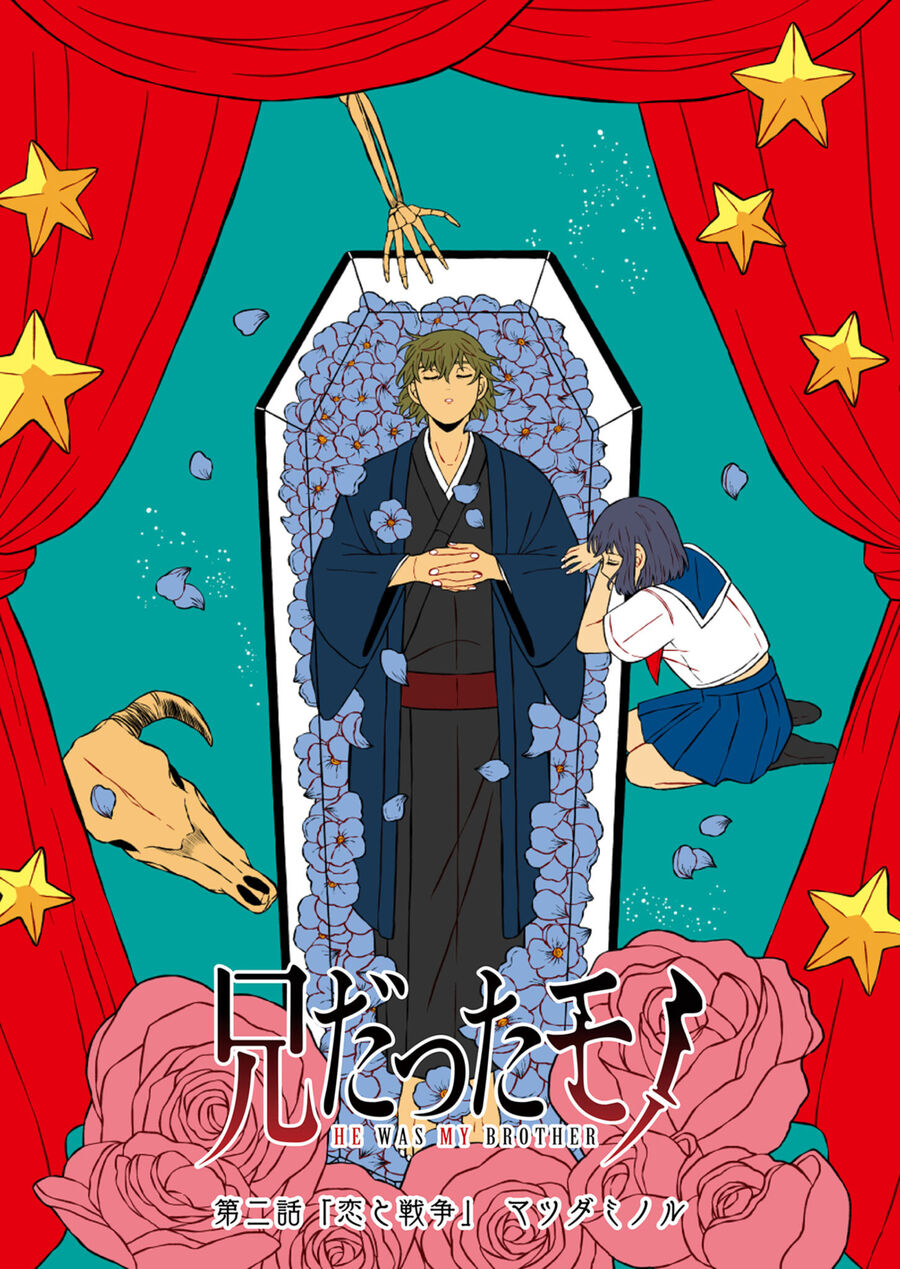 Thứ Đã Từng Là Anh Trai Tôi Chap 2 - Next Chap 3