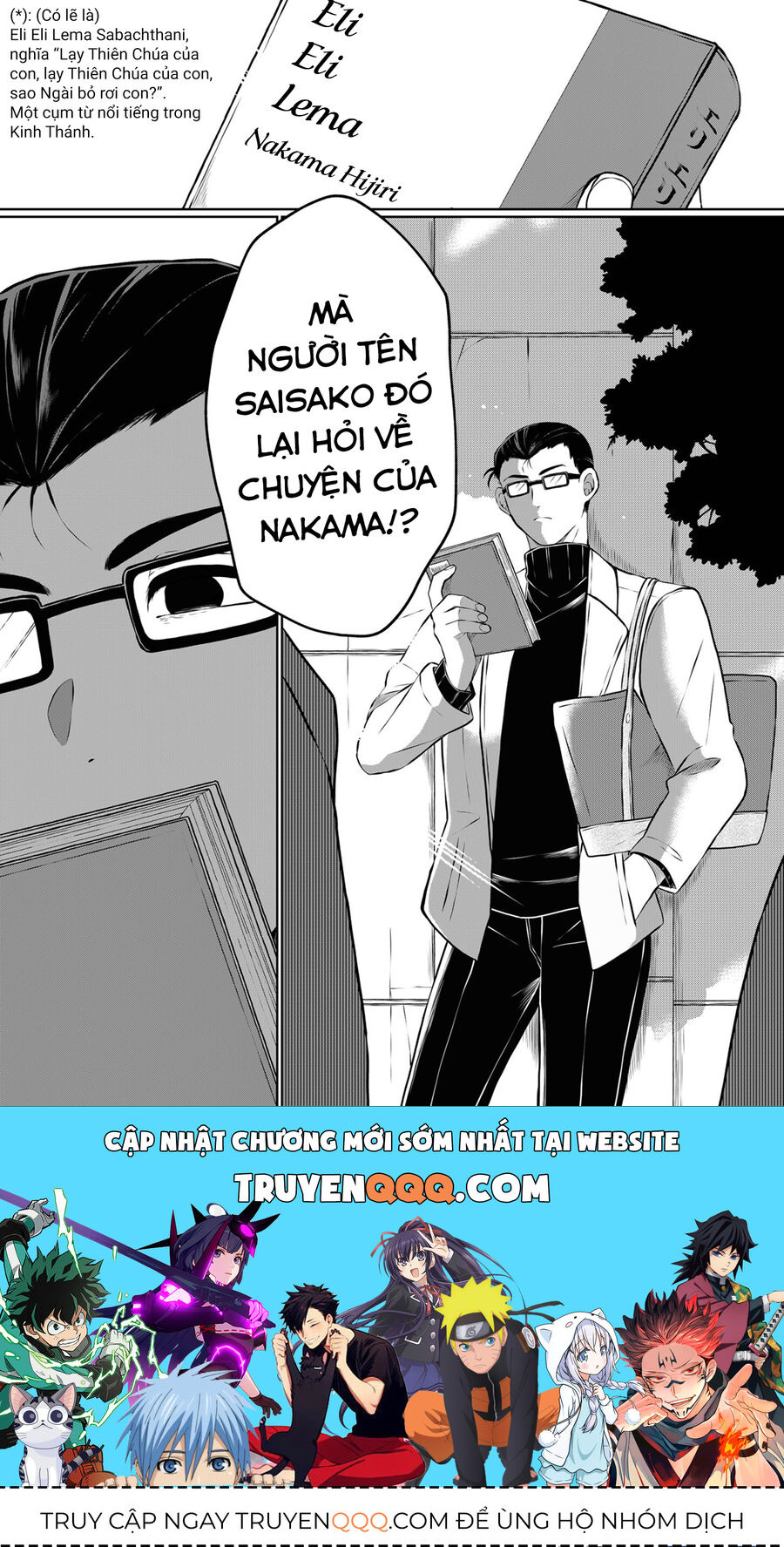 Thứ Đã Từng Là Anh Trai Tôi Chap 21 - Next Chap 22