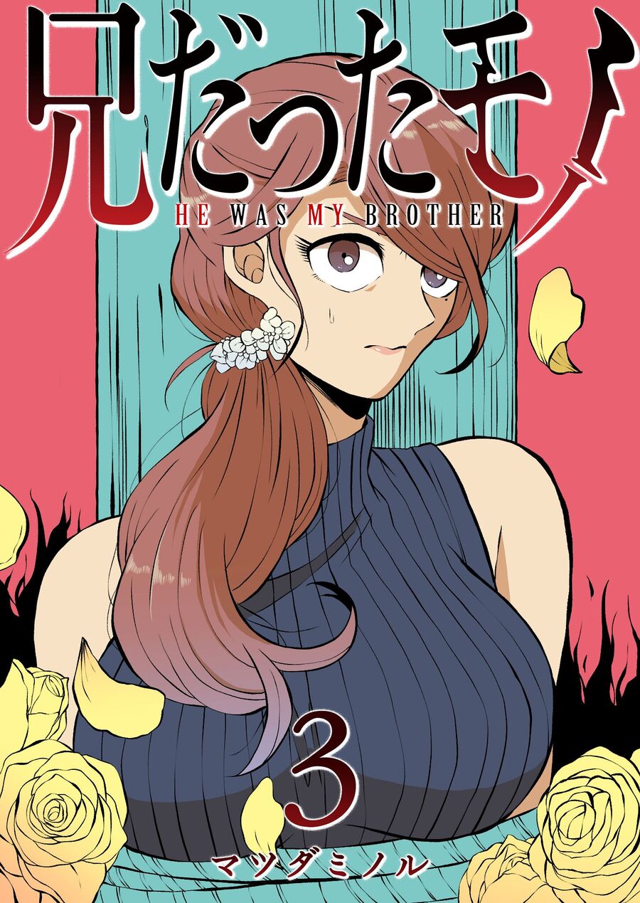 Thứ Đã Từng Là Anh Trai Tôi Chap 24 - Next Chap 25
