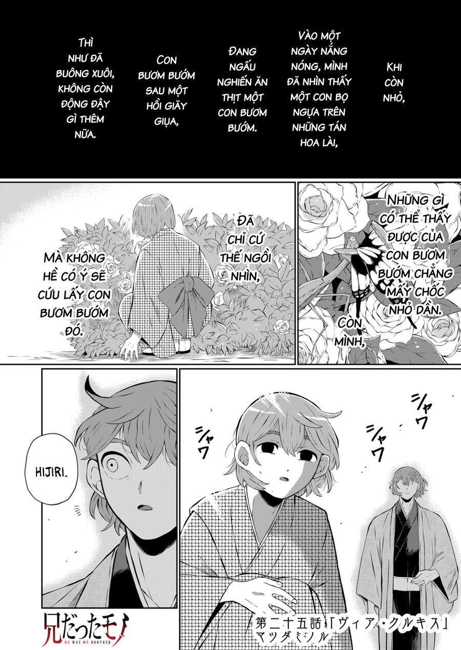 Thứ Đã Từng Là Anh Trai Tôi Chap 25 - Next Chap 26