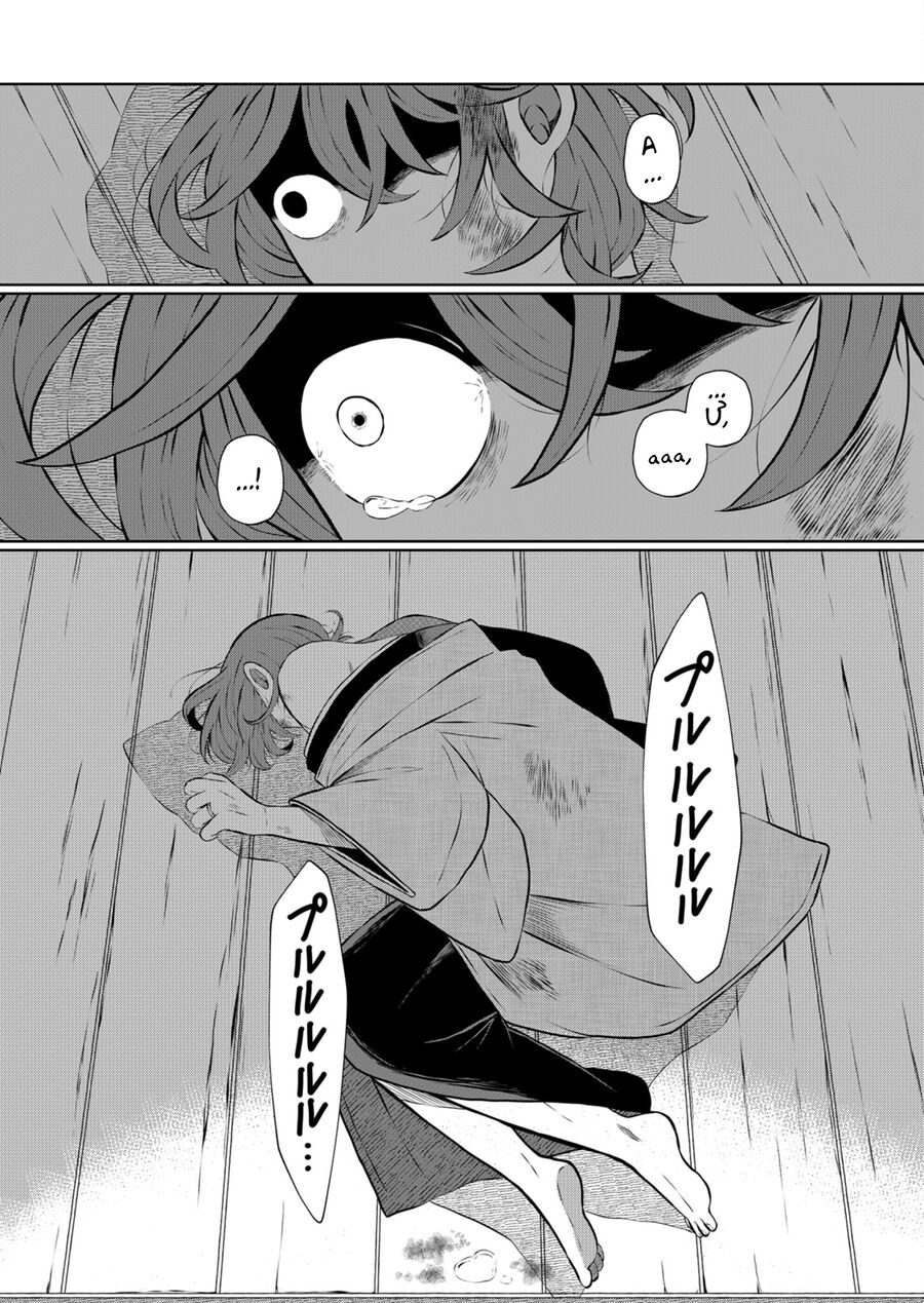 Thứ Đã Từng Là Anh Trai Tôi Chap 26 - Next Chap 27