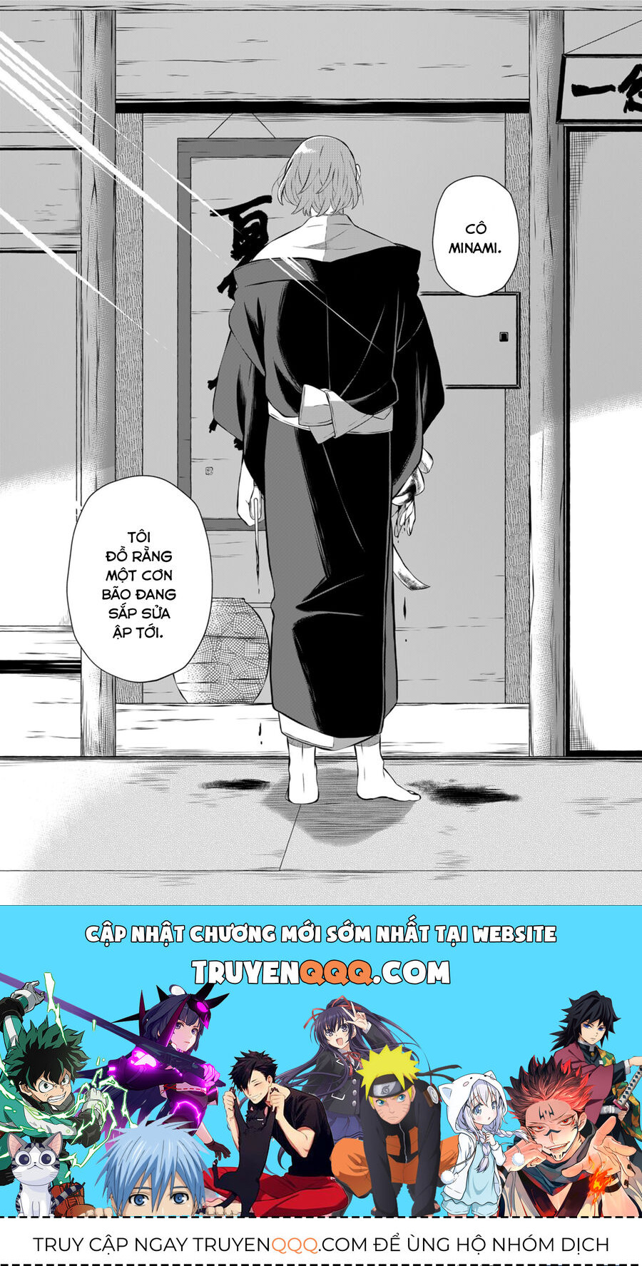 Thứ Đã Từng Là Anh Trai Tôi Chap 28 - Next Chap 29