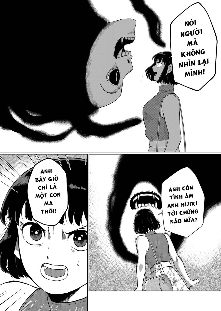 Thứ Đã Từng Là Anh Trai Tôi Chap 3 - Next Chap 4
