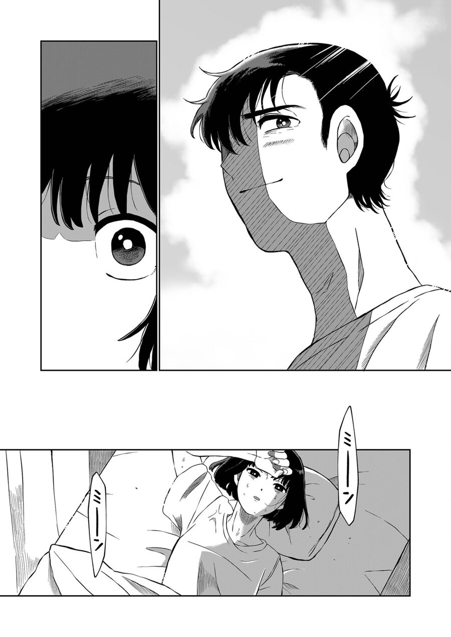 Thứ Đã Từng Là Anh Trai Tôi Chap 3 - Next Chap 4